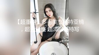 气质美女~妖艳十足【妖姐姐】美白大长腿~妖娆掰逼抠穴自慰 (2)