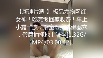 ★☆✨魅惑妖娆身姿✨★☆臀比肩宽 赛过神仙 女人面对大鸡吧总是无法抗拒 看表情痛而快乐着 还要不停擦润滑油 终于内射了