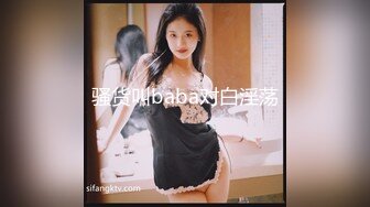 御姐女神~【Game_yoyo】小美女电梯公厕大秀~特写自慰楼梯口淫水狂喷【67V】 (50)