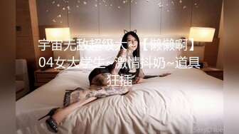 《淑女》无马漂亮女子在自己家和刚交的男友啪