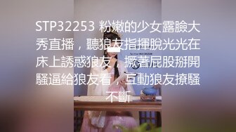 御姐！超漂亮超漂亮【丝袜高跟少妇】啪啪狂操~舔奶子~风情万种就是她~~~佳作 (6)