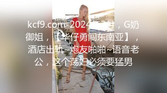 STP16552 双飞漂亮小姐姐，白嫩温柔激情四射，啪啪完吃夜宵