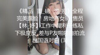 骚逼淫妻4p