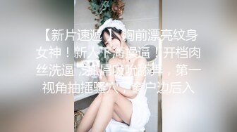 【汝汝汝】两大女神被无套内射，操的时候表情超享受.