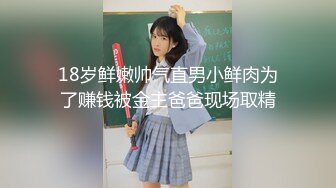  橘子大神酒店约炮19岁的美女大学生各种高难度姿势爆插最后射她一脸