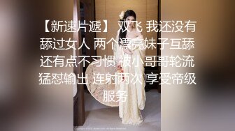 《最新顶流资源》明星气质PANS女神反差小姐姐【乐乐+沙拉+小秋】诱人私拍~若隐若现无内露穴露乳头拍摄中与摄影师对话有意思-小秋