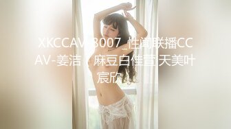 國產AV 扣扣傳媒 91Fans FSOG085 JK小母狗勾引老師 小敏兒