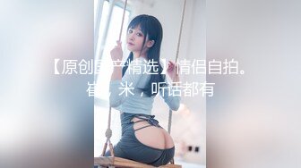 爆乳御姐~一对大灯太晃眼 逼毛浓厚 户外勾搭路人~车内吃鸡乳交 大屌疯狂插穴啪啪 回家还疯狂自慰 (2)