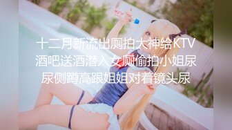  身材健硕眼镜男阿豪健身房勾搭人妻美少妇草逼