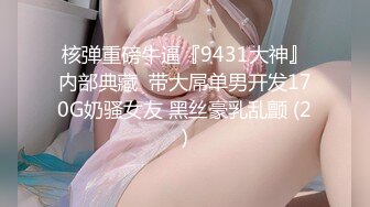 5/7最新 将计就计迷奸妹妹看了就想插她逼毛浓密口干舌燥狂插VIP1196