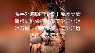 极品御姐、年轻妈妈，脸蛋漂亮，奶子浑圆美丽，按摩阴蒂就开始发情