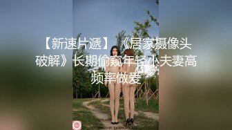 重磅！绝色尤物 美的无懈可击~【蕾娅】终于露了 裸身摇摆