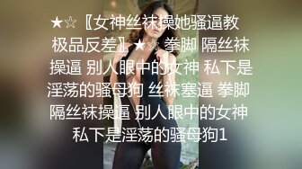 按摩店遇到的兼职小骚货 身材不错 美乳坚挺 受不了大鸡吧长时间抽插 一直喊我快点射 各式姿势一顿爆操 爽死了