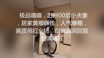 精东影业JDKR030我的家庭健身教练