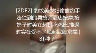 [2DF2] 发工资酒店1800元约炮生意很火的lv包包少妇外围女口射嘴里[BT种子]