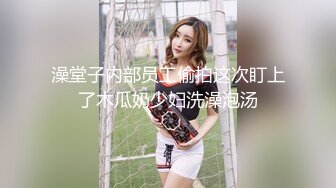 厦门学生妹