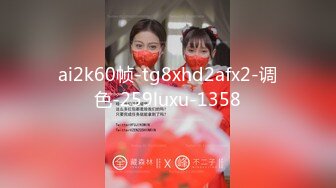 【新速片遞】   ♈♈♈ 【2023年云盘4K泄密流出】，04年纹身反差女， 在职护士【程仪】，啪啪喝尿流出，骚货私下极其淫荡，沉迷性爱[1.5G/MP4/08:34]