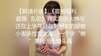 【极品性爱蜜桃丰臀】约炮大神『潘多尔』极品性奴系列 沙发美臀后入强制喷潮 制服双插 多视角啪啪