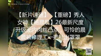 星空传媒XKG155继母劝子不成反被强奸