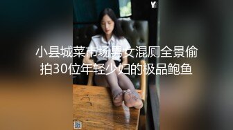 【极品推荐】前方高能警报！豪乳童颜女神『葱姜蒜』大尺度礼包放送 极品豪乳骚货玩的好刺激啊 完美露脸 高清920P版