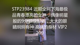 终极反差，穷人女神富人母狗，属性拉满，大神豪宅圈养极品性奴母狗日常调教，舔脚喝尿啪啪各种花样SM羞辱 (9)