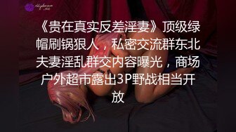 【极品媚黑❤️重磅核弹】绿帽男找黑超大屌3P轮操娇俏美人妻 黑超猛男操完娇妻瘫痪忍不住再操 高清1080P原档无水印