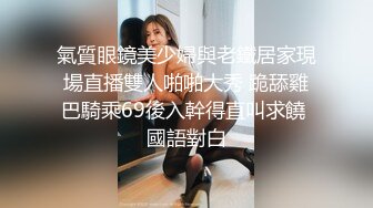 ✿稀有露脸✿ 高端ACG业界女神爆机少女▌喵小吉▌邻家小妹《小吉的答谢礼》可爱萝莉稚嫩小穴 诱人掰穴泛浆