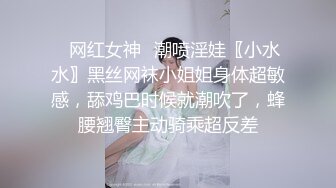 笑起来甜美短裙妹子，舌吻舔奶调情坐身上摸逼，镜头前蹲着深喉口交，抬起双腿抽插猛操