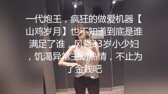 网约外围极品女神，模特身材美乳诱人，街头女神胯下尽情蹂躏，娇喘呻吟物超所值