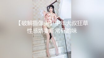 极品母狗人妻绿妻大神〖juju〗淫乱盛宴，皮肤白皙长腿细腰美妻多P 被当母狗一样的操，优雅娇妻极度淫骚5 (3)