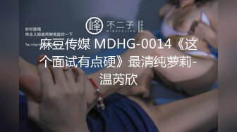 【国产AV荣耀❤️推荐】麻豆传媒女神乱爱系列MDX-239《淫荡小姨子》