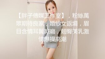 公子哥大戰淫蕩美乳拜金女.插到精液都滿出來了