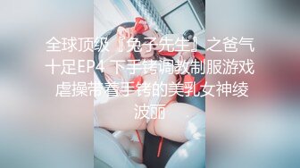 『善良的小嫂子』乱伦新作-我哥在楼上睡觉 我和嫂子在楼下云雨内射 高清720P原档