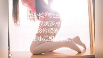 极品巨乳陈雯媛2018.10.05(SS+V)超大尺度私拍视图