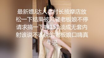 商场拍摄两个美少妇 其中一个穿着职业装的成熟白领主管