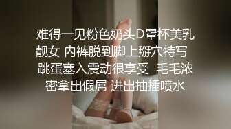 STP31219 猫爪影像 MSD-117《狼叔迷奸黑丝侄女》哥哥的女儿真好操 艾鲤