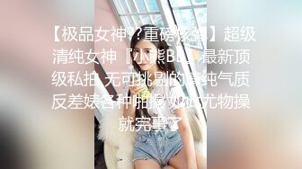 巨乳美眉吃鸡啪啪 在家被无套输出 小哥哥好坏操完妹妹的小粉穴不过瘾还要爆小粉菊 怼的奶子哗哗