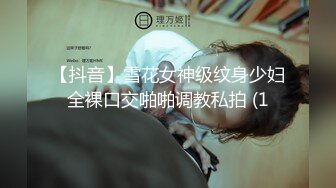 人工智能Al让女神下海不是梦之性感女神 · 章若楠 ·  88号技师遭遇顾客强烈抽插！