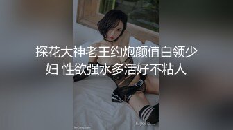 大波浪新人美女小姐姐