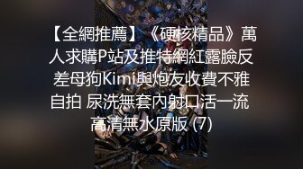 绿帽老公下Y迷翻漂亮的老婆让单位领_导来干她的大肥B