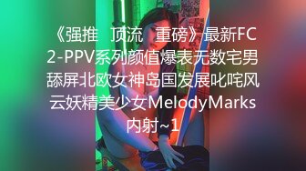 萌萌哒小女神L莉本间萌芽子脱光套图 视频，少女的BB好嫩啊 看着就想射~ (2)