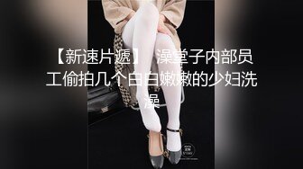 小姐姐平台蝴蝶逼嫩妹主播小樱桃0409收费直播秀1