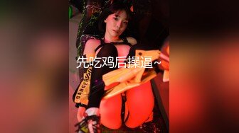 【新片速遞】年轻帅小伙，享受齐人之福，双飞两个妹子无套啪啪特写抽插，内射精液流一逼