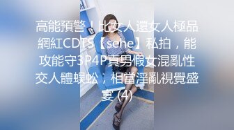 “逼要碎了不要了”女神范美女被大屌土豪虐操爽到呻吟浪叫 在用指插爽到喷潮后又插她菊花