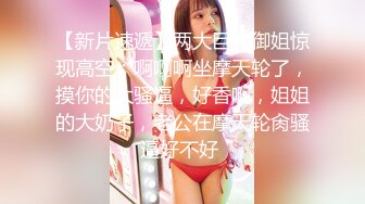 【新片速遞】 ⚫️⚫️终极反差婊女神泄密！万人求档INS极品网红【尹公主】四月收费私拍，双穴紫薇大潮喷，先流水后流白相当炸裂