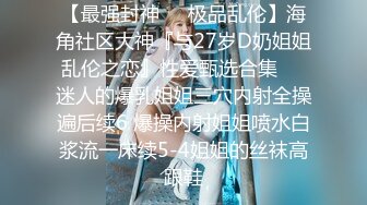 《淫妻少妇控必备》一夜爆火推特顶逼王！极品身材白领美少妇【6金】最新2024千元频道长时劲曲抖臀裸舞，巴拉豆顶胯真心受不了 (8)