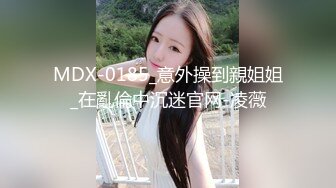 气质美少妇，聊聊天调调情再开操，埋头舔逼非常享受