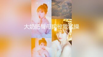 绿奴NTR淫妻__淫妻博主『cuckoldroxy』亲眼看着自己老婆的逼变成别人鸡巴的形状 亲自开车送老婆去挨操 (8)