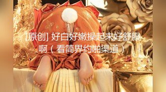 00后太嫩了还喜欢后入