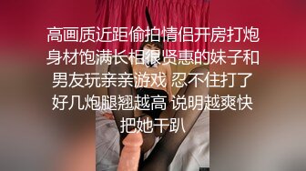 新人 陈芊儿 优质新人 韩系美女 波涛汹涌的御姐范姑娘 丰乳肥臀 满满的欲望